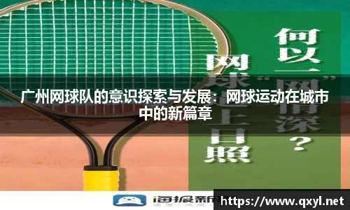 一竞技电竞