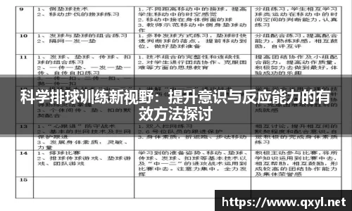 一竞技电竞