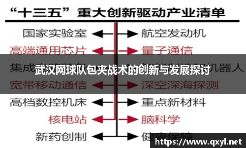 一竞技官方网站