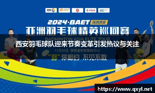 一竞技官方网站