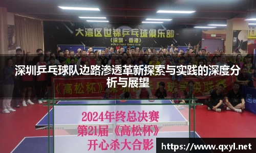 一竞技官方网站