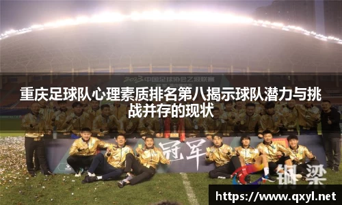 一竞技首页