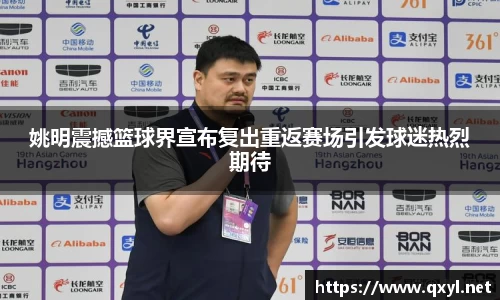 一竞技官网