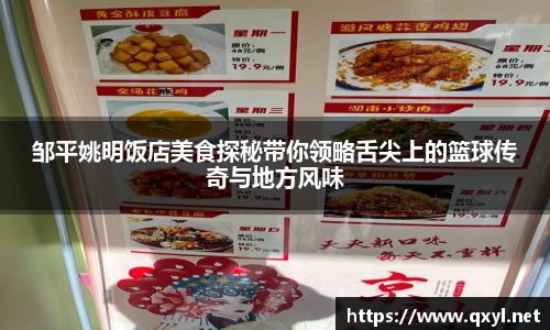 一竞技官网