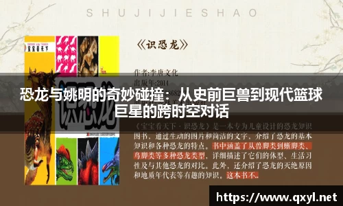 一竞技电竞