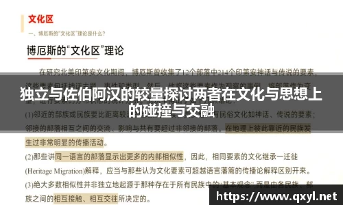 一竞技官网