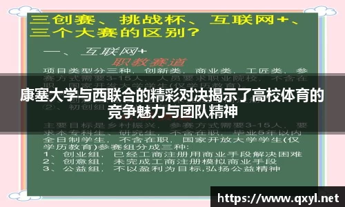 一竞技首页