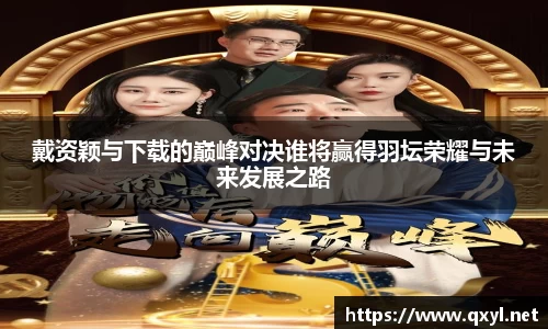一竞技电竞