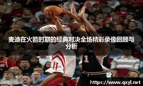 一竞技电竞