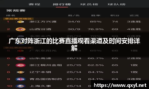 一竞技官方网站