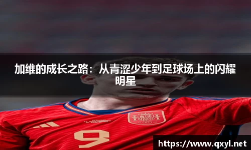 一竞技首页