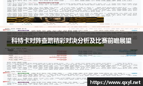 一竞技电竞