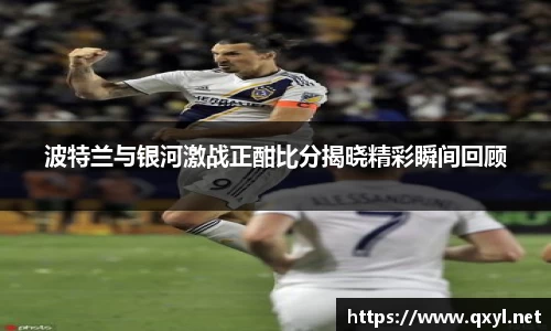 一竞技首页
